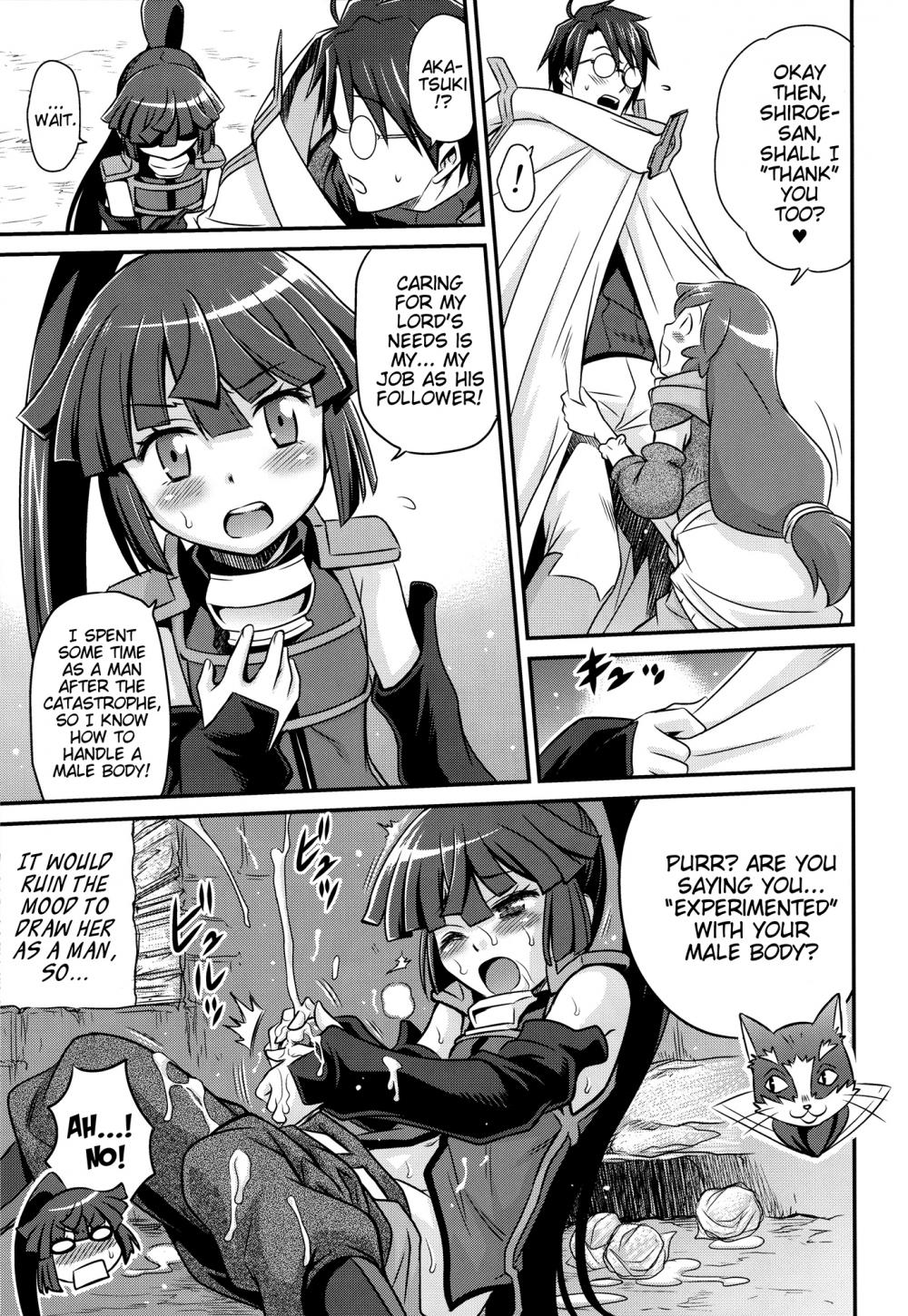 Hentai Manga Comic-Legal! Petite Assassin!!-Read-12